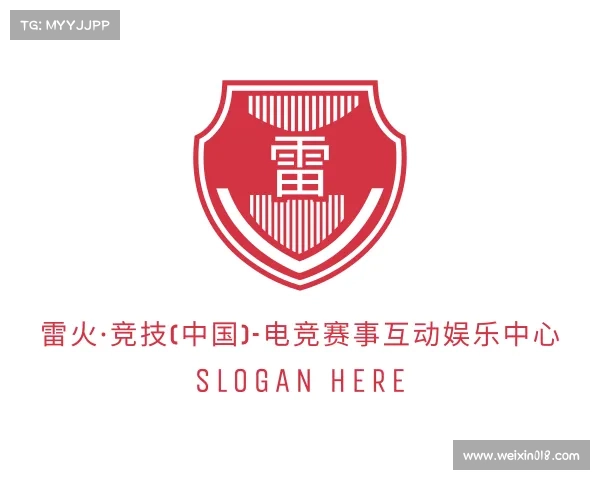 解读雷火·竞技(中国)-电竞赛事互动娱乐中心